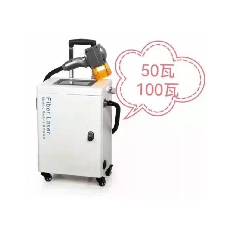 Handheld fiber laser marking machine